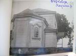 Храм в селе Бурковцы. Фото из Государственного архива Житомирской области 