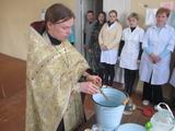 Велике освячення води в шпиталі.