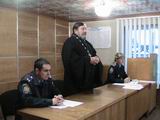 Священик привітав правоохоронців.