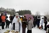 Великое освящение воды.