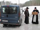 Учебный центр радиоэлектронной борьбы радиоэлектронной разведки Вооруженных Сил Украины принял святыни.