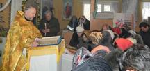 День памяті Трьох Святителів!