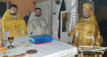 День памяті Трьох Святителів!