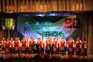 Новоград-Волинському району 90 років!
