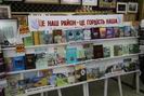 Новоград-Волинському району 90 років!