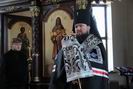 Откуду начну плакати окаянного моего жития деяний...