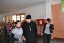 Вистава в школі-інтернаті.