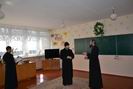 Вистава в школі-інтернаті.
