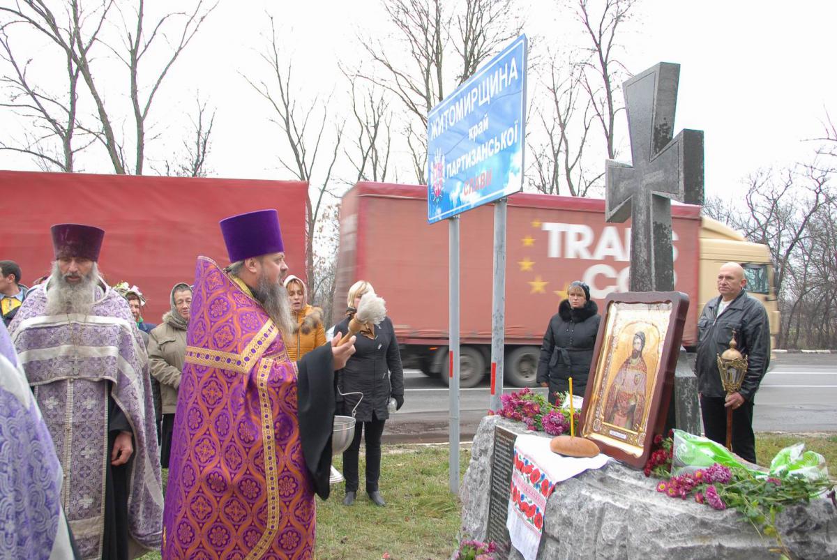У селі Хажині освятили Поклінні Хрести