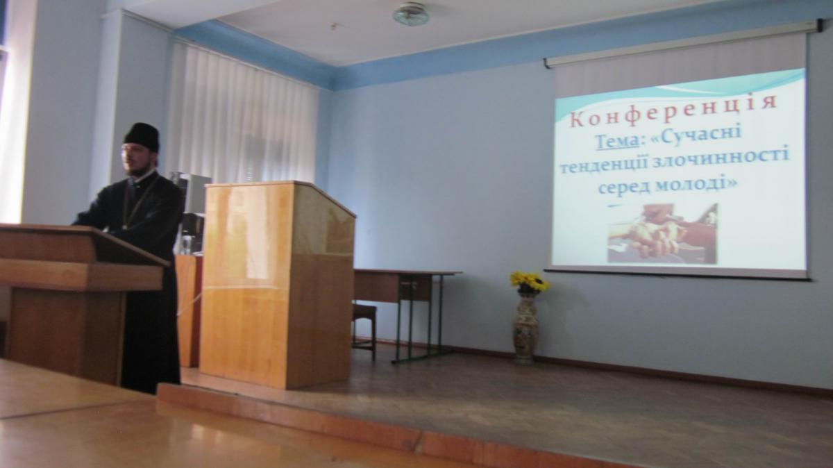 Конференція в медичному коледжі.