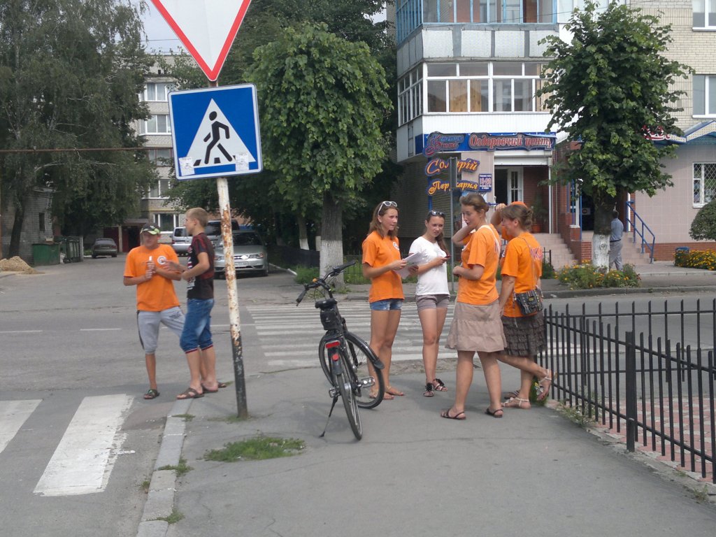 Акції від молоді до Дня Хрещення Русі.