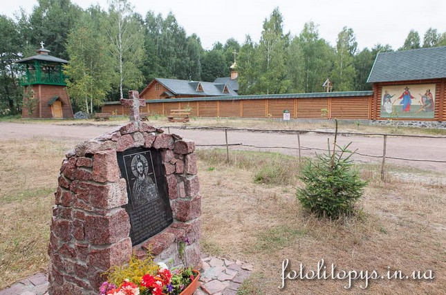 Святкування 1025-річчя Хрещення Русі в Коростені.