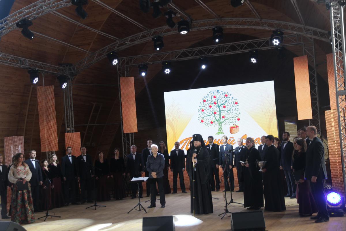 «Пісенний Спас» імені Володимира Шинкарука.