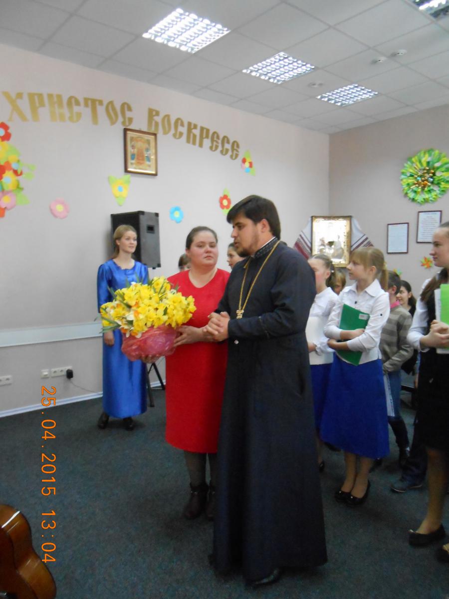Сонце свята