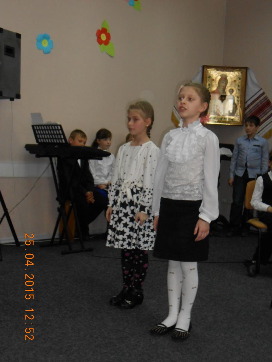 Сонце свята