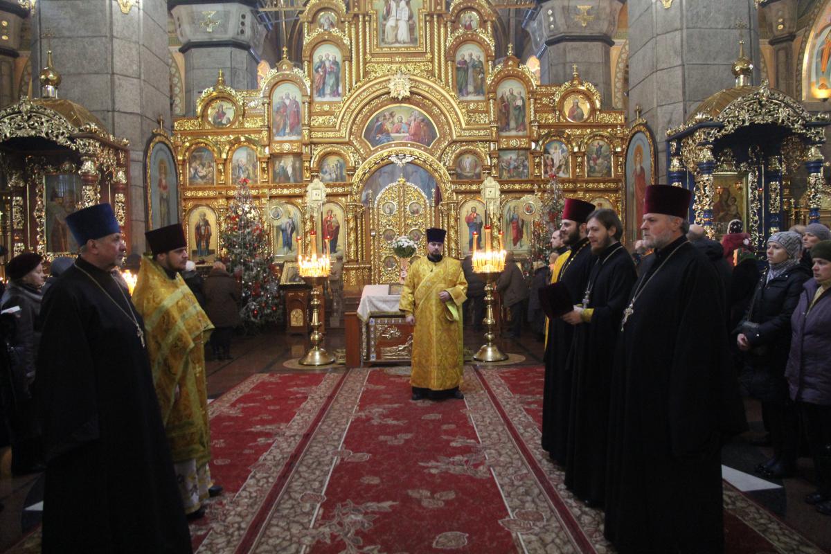 Неділя перед Різдвом Христовим.