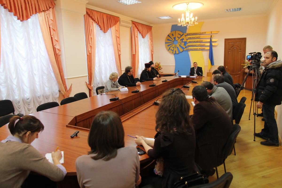 Зустріч представників релігійних конфесій!