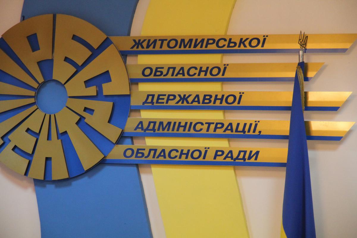 Зустріч представників релігійних конфесій!