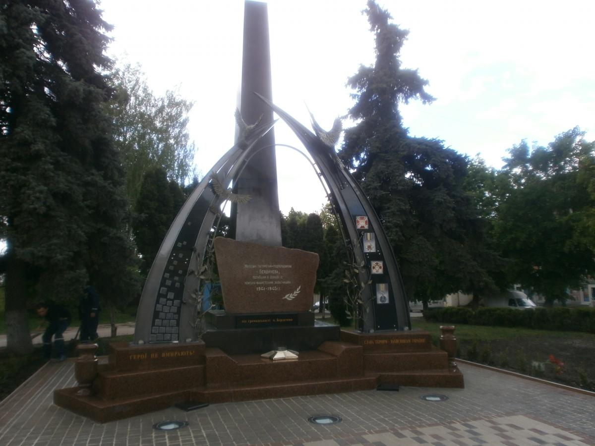 Освячення меморіалу «Слава Героям!» у місті Бердичеві