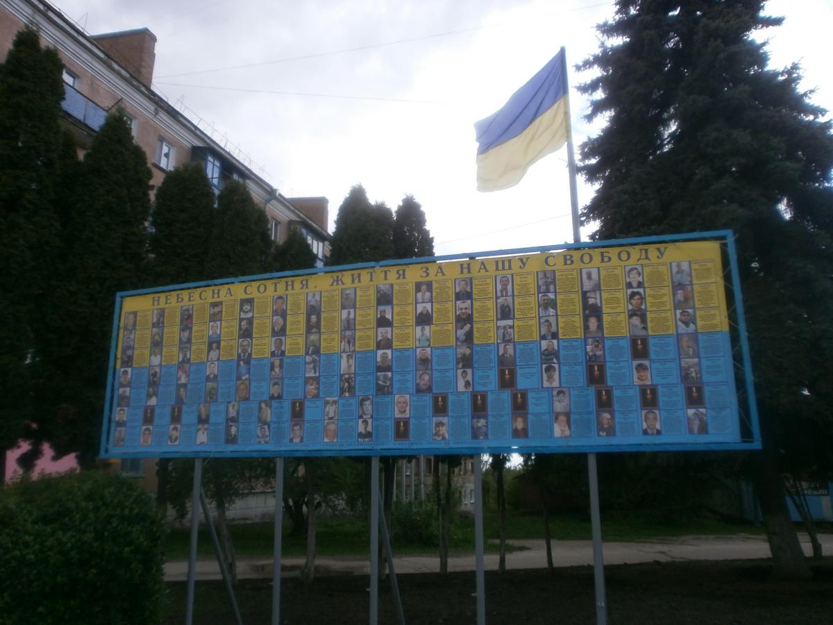 Освячення меморіалу «Слава Героям!» у місті Бердичеві