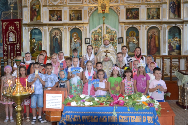 З Божим благословенням у навчальний рік!