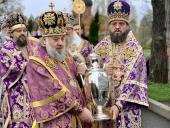 Митрополит Никодим взяв участь в освяченні Мира у Києві, після 110-річної перерви.
