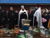 «СВЯТЕ ВОДОХРЕЩА В БАРАНІВЦІ»