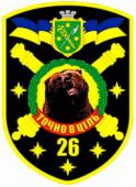 Священик провів із військовослужбовцями бесіду з профілактики суїциду