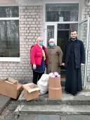 Благодійна допомога потребуючим!