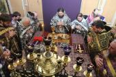 Бердичів. Загальна сповідь священослужителів благочиння.