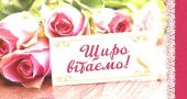 Вітаємо з 27-ю річницею хіротонії благочинного Бердичівського округу архімандрита Варфоломія (Бойкова)!