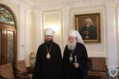  Митрополит Никодим зустрівся із Патріархом Болгарським Неофітом!   Фото Показати вагу рядків