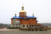 ПАЛОМНИЦЬКА ПОДОРОЖ