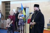 Митрополит Никодим відвідав інклюзивні олімпійські ігри "Крок до успіху" у Житомирській ЗОШ №17!