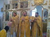День Ангела.