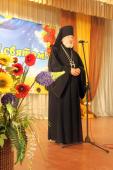 День села Гальчин Андрушівського району