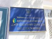 Допомога потребуючим!