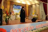 День села Гальчин!
