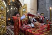 Неділя про розслабленого